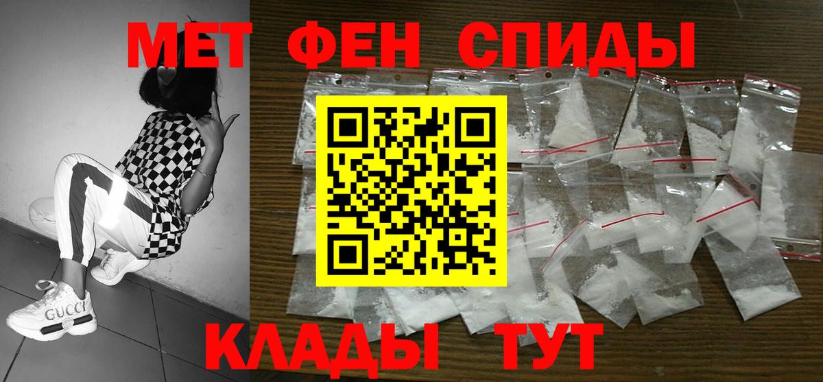 Амфетамин VHQ Медногорск