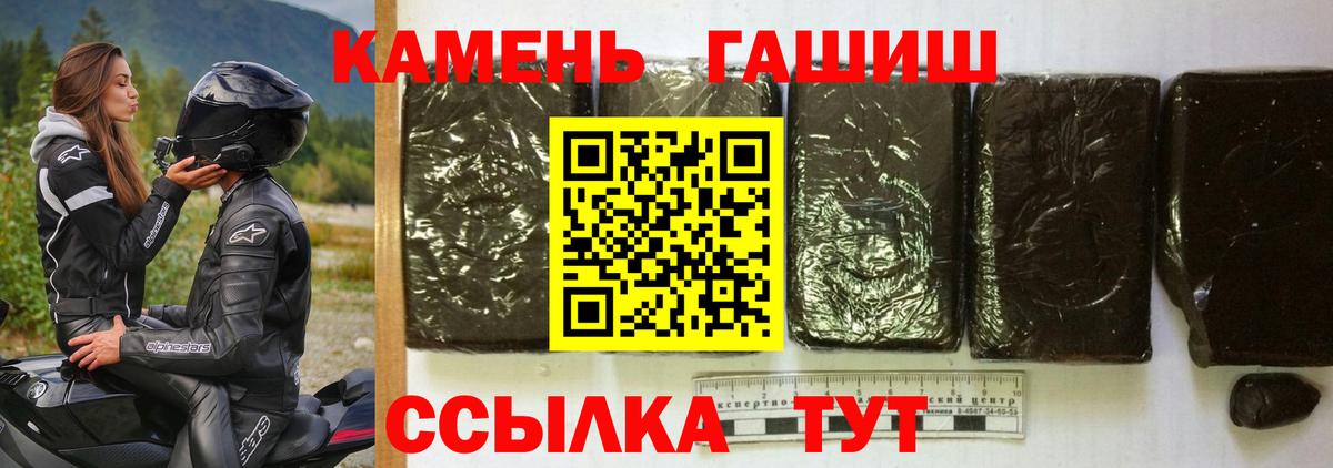 Вейп ТГК Медногорск