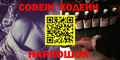 каннабис Жуковский