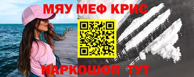 мефедрон VHQ Изобильный
