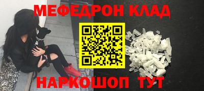 каннабис Жуковский