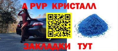 стаф Заволжье