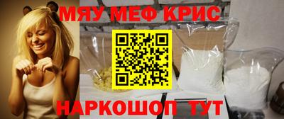 стаф Заволжье