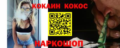 стаф Заволжье
