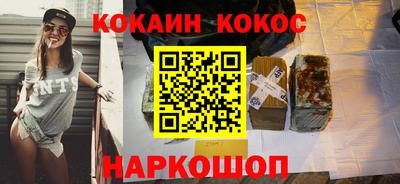 spice Ирбит