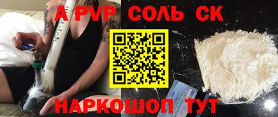 каннабис Жуковский