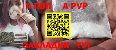 стаф Заволжье