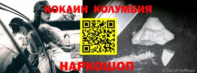 каннабис Заводоуковск