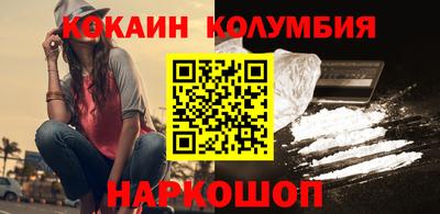 каннабис Жуковский