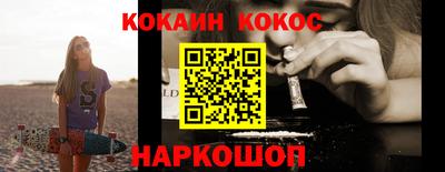 стаф Заволжье