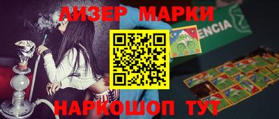 стаф Заволжье