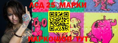 каннабис Жуковский