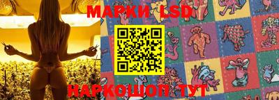 каннабис Жуковский