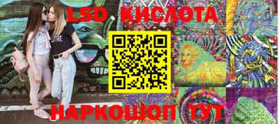 каннабис Жуковский