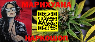 каннабис Заводоуковск