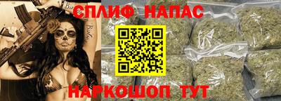 каннабис Жуковский