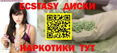 каннабис Жуковский