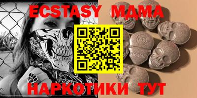 мефедрон VHQ Изобильный