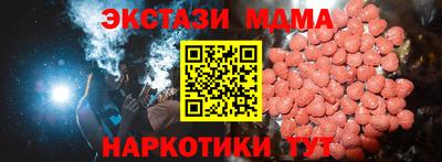 винт Ипатово