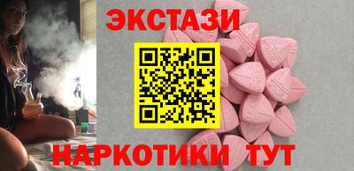 винт Ипатово