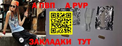 каннабис Жуковский