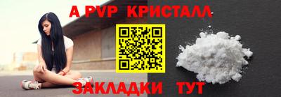 стаф Заволжье