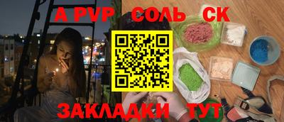 каннабис Заводоуковск