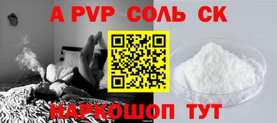 стаф Заволжье