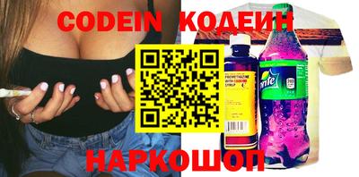 каннабис Жуковский