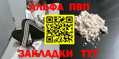 стаф Заволжье