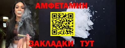 каннабис Жуковский