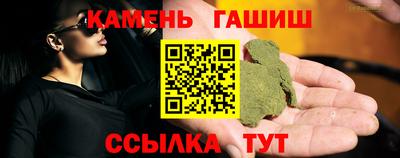 каннабис Заводоуковск