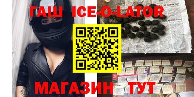 винт Ипатово