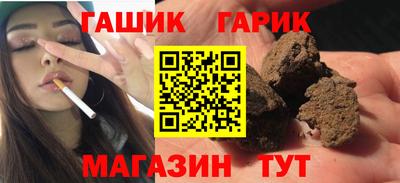 каннабис Жуковский