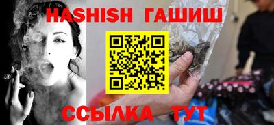 стаф Заволжье