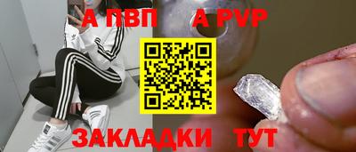 каннабис Жуковский