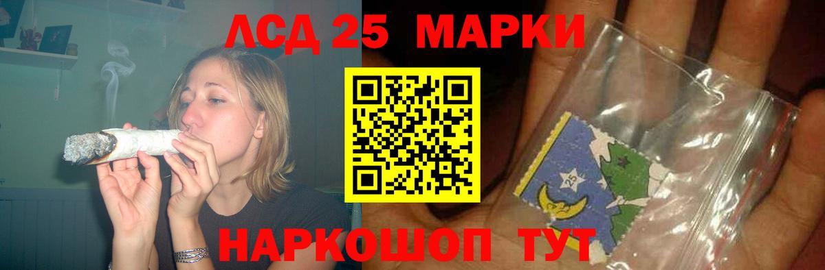 Медногорск  LSD-25 экстази кислота  LSD-25 экстази  Вход с VPN  ЛСД экстази ecstasy 