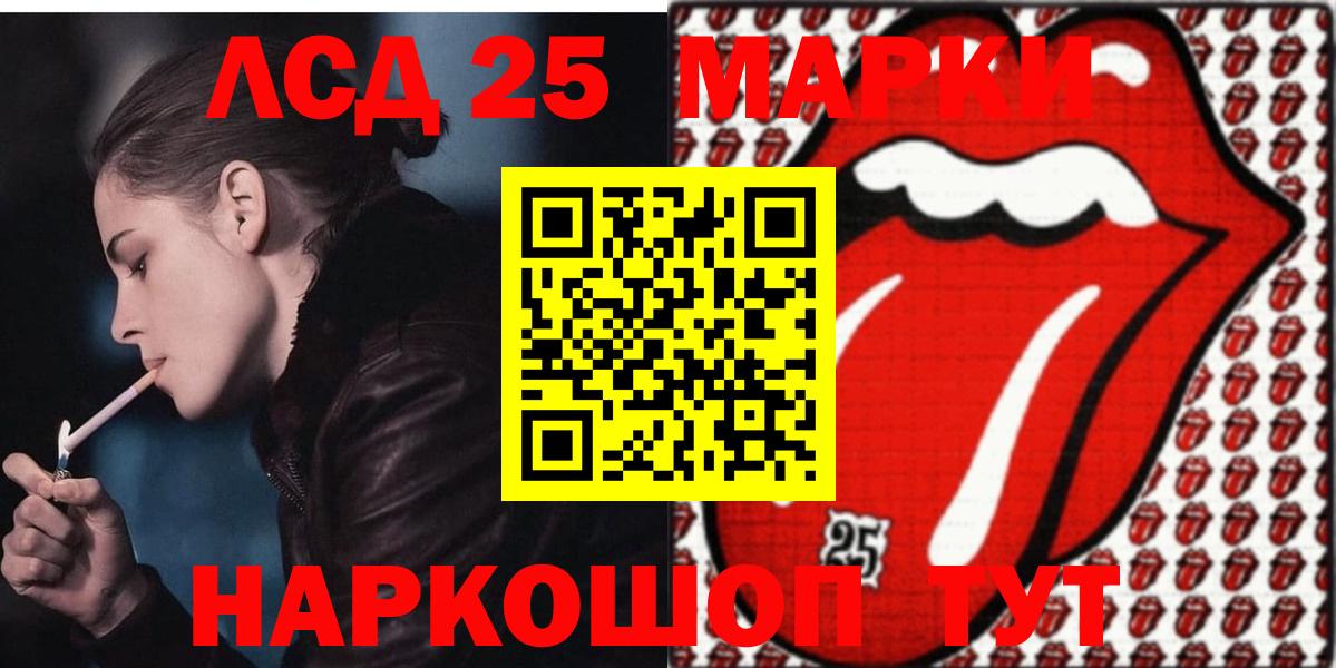 Лсд 25 экстази кислота Медногорск